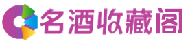 鄂尔多斯烟酒回收_鄂尔多斯回收烟酒_鄂尔多斯烟酒回收店_友才烟酒回收公司